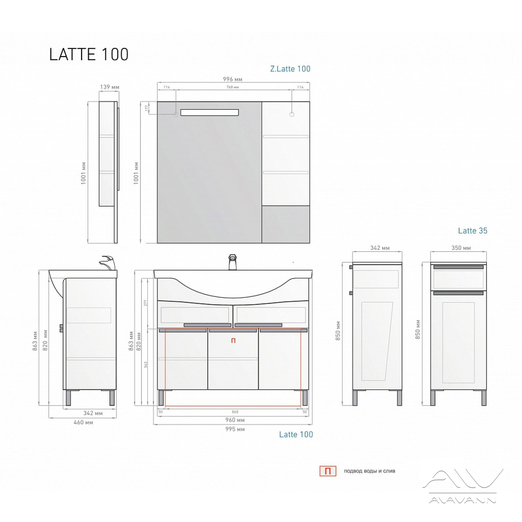Комплект мебели LATTE 100 венге